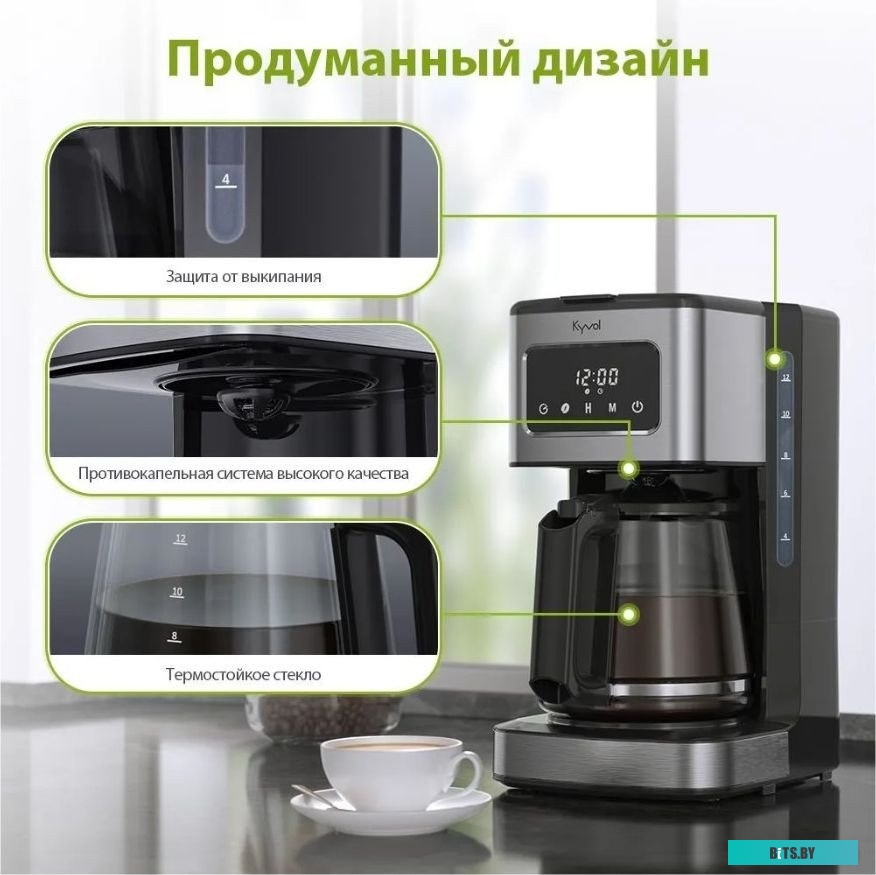 CM-DM121A Кофеварка Kyvol Best Value Coffee Maker CM05