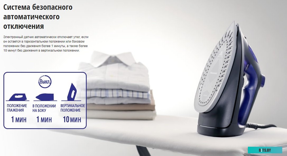 NI-U600CATW Утюг Panasonic NI-U600CATW 2300Вт черный/синий