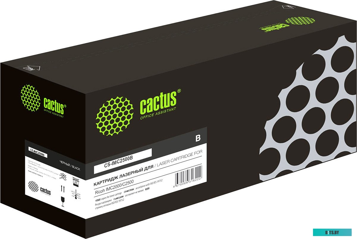 Лазерный картридж Cactus CS-IMC2500B 842311.