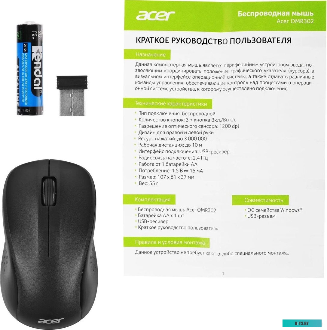 Мышь Acer OMR302 ZL.MCECC.01X