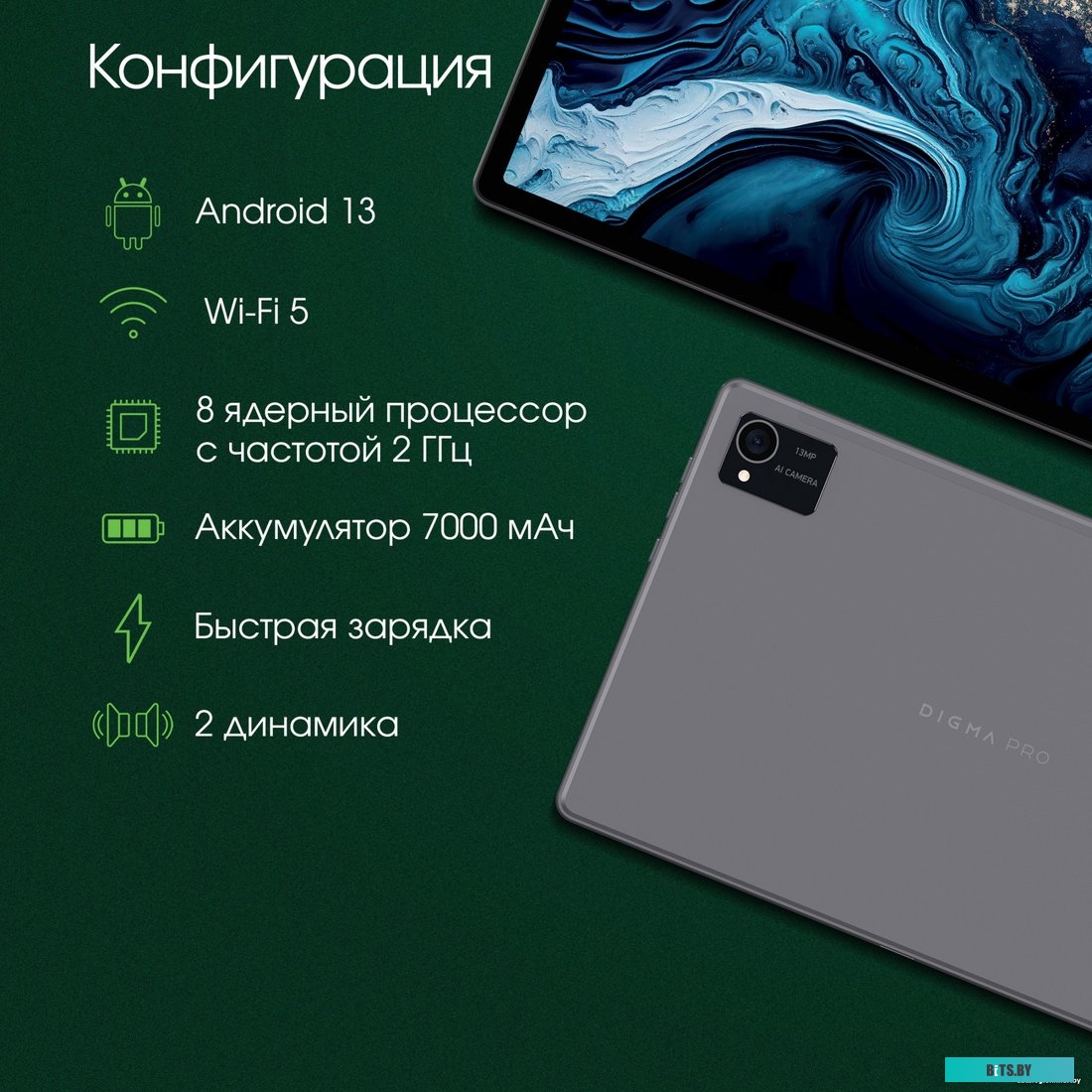 HS1002PL Планшет Digma Pro HIT 16 T616 (2.0) 8C RAM8Gb ROM256Gb 10.4" IPS 2000x1200 3G 4G Android 13 серый 13Mpix 5Mpix BT GPS WiFi Touch microSD 1Tb 