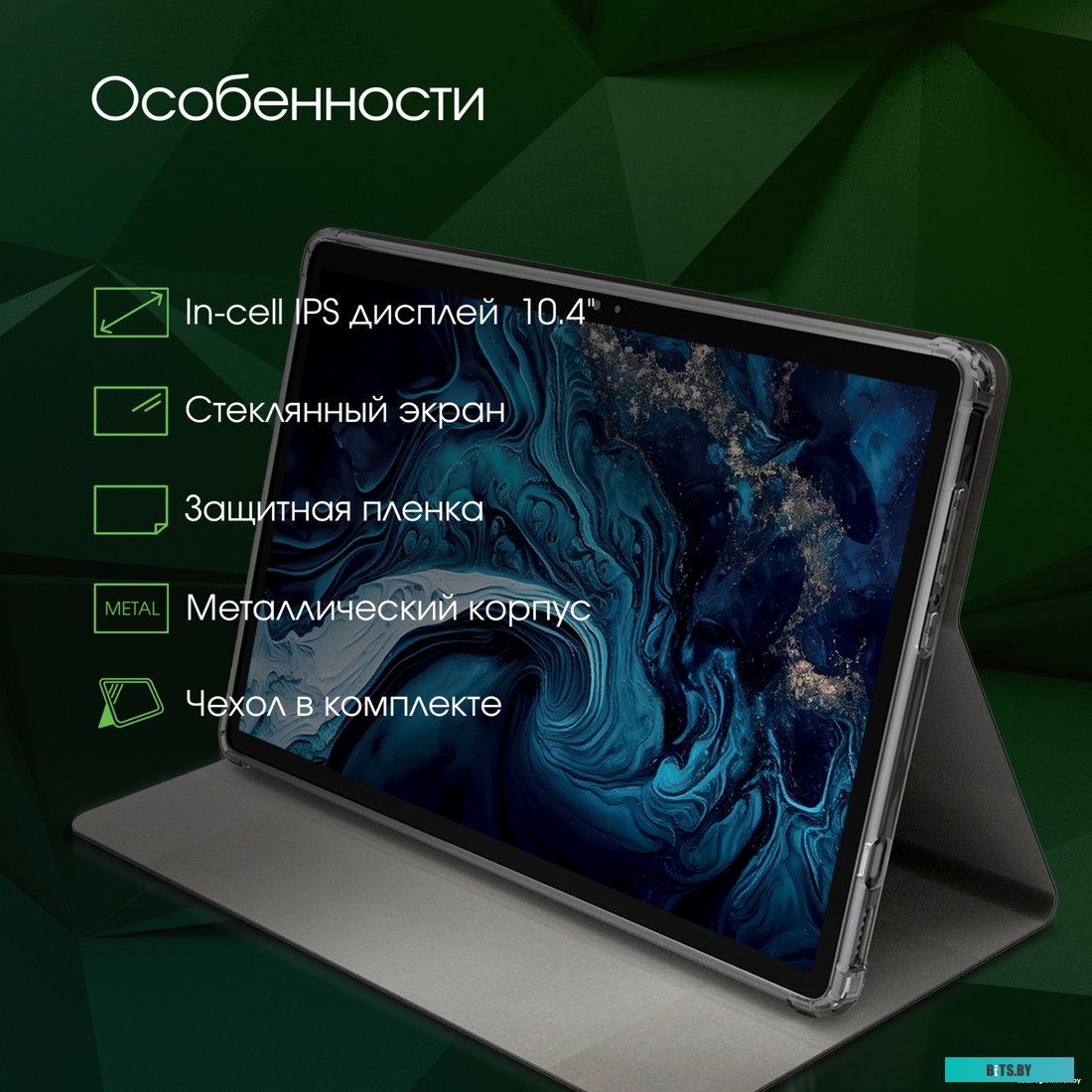 HS1002PL Планшет Digma Pro HIT 16 T616 (2.0) 8C RAM8Gb ROM256Gb 10.4" IPS 2000x1200 3G 4G Android 13 серый 13Mpix 5Mpix BT GPS WiFi Touch microSD 1Tb 