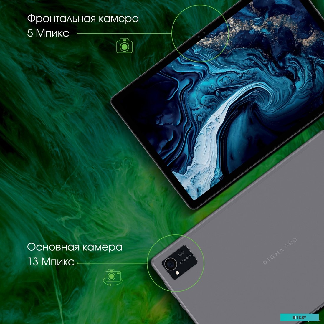 HS1002PL Планшет Digma Pro HIT 16 T616 (2.0) 8C RAM8Gb ROM256Gb 10.4" IPS 2000x1200 3G 4G Android 13 серый 13Mpix 5Mpix BT GPS WiFi Touch microSD 1Tb 