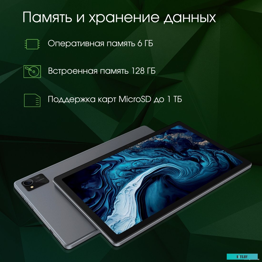 HS1002PL Планшет Digma Pro HIT 16 T616 (2.0) 8C RAM8Gb ROM256Gb 10.4" IPS 2000x1200 3G 4G Android 13 серый 13Mpix 5Mpix BT GPS WiFi Touch microSD 1Tb 