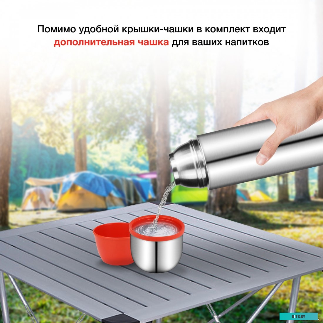 серебристый/красный Термос Starwind 20-1200 1.2л. серебристый/красный картонная коробка