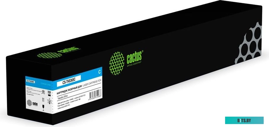 Картридж Cactus CS-TK8365C CS-TK8365C.