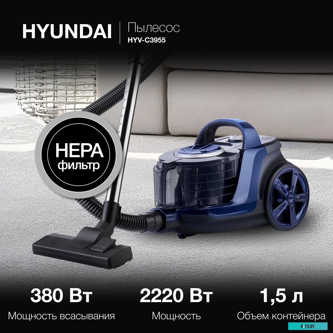 HYV-C3955 Пылесос Hyundai HYV-C3955 2220Вт фиолетовый/черный