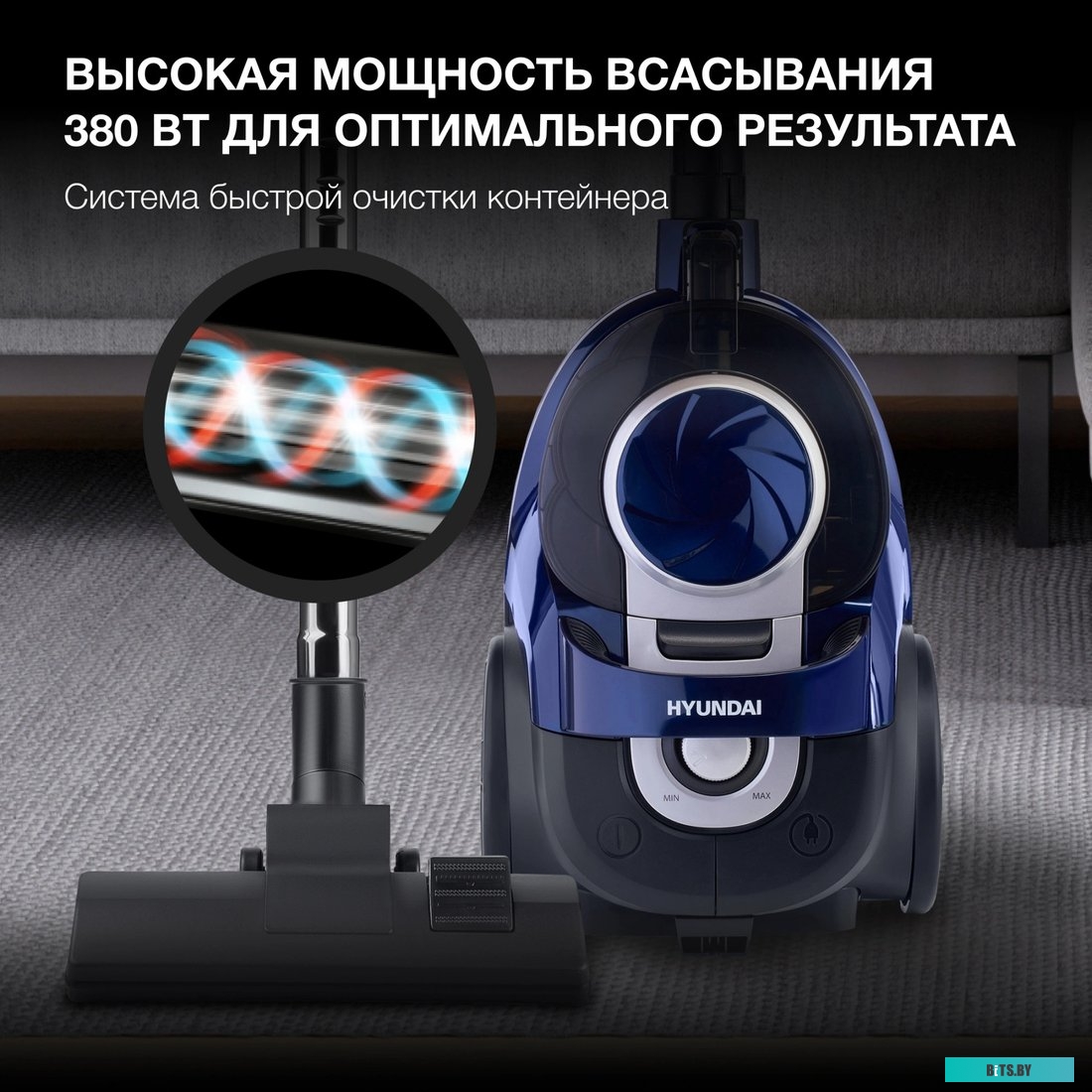 HYV-C3955 Пылесос Hyundai HYV-C3955 2220Вт фиолетовый/черный