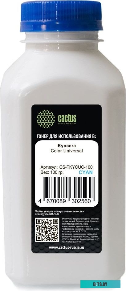 Тонер Cactus CS-TKYCUC-100 CS-TKYCUC-100.