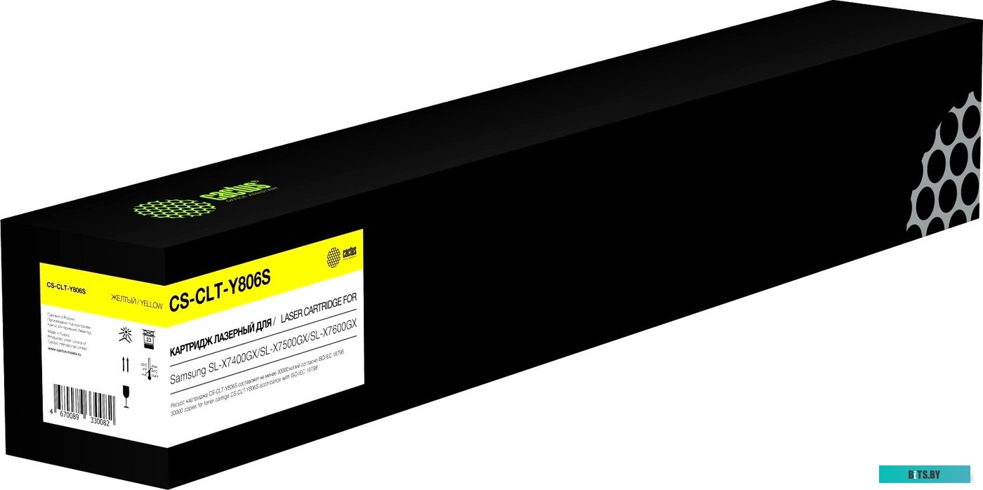 Картридж лазерный Cactus CS-CLT-Y806S CLT-Y806S желтый (30000стр.) для Samsung SL-X7400GX/SL-X7500GX/SL-X7600GX
