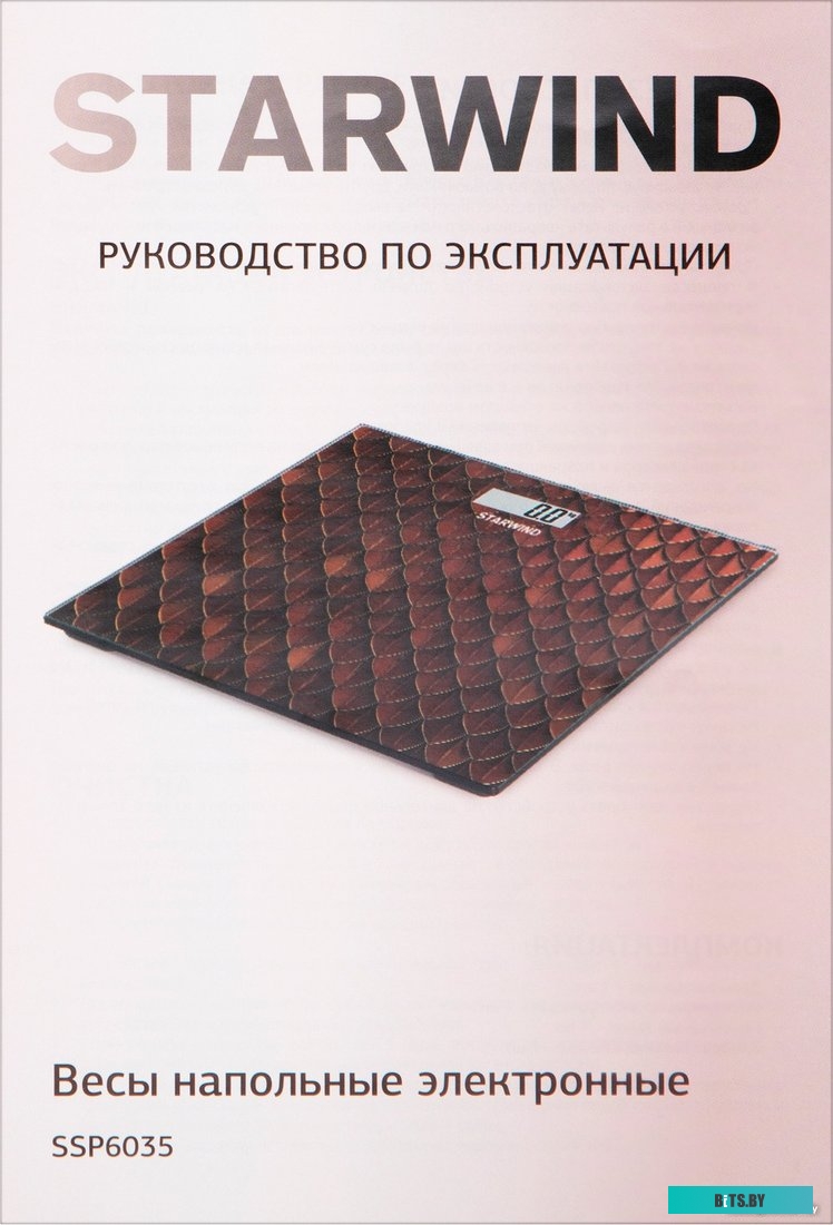 SSP6035 Весы напольные электронные Starwind SSP6035 макс.180кг рисунок/красный