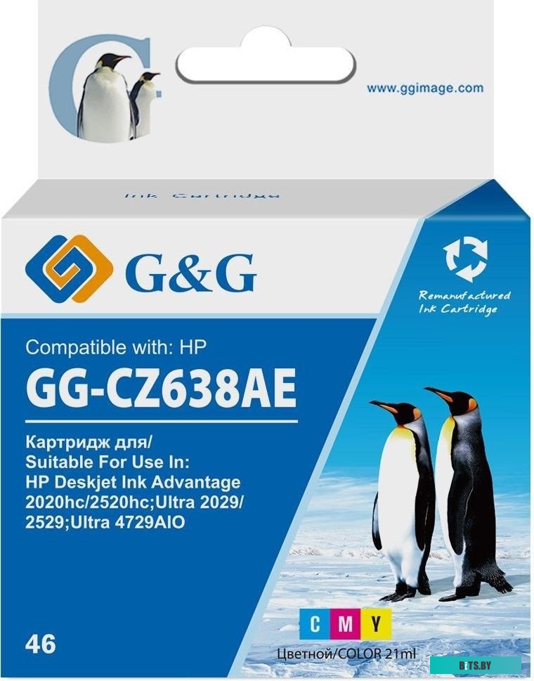 Картридж струйный G&G GG-CZ638AE 46.