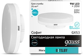 83829 GAUSS 83829 Светодиодная лампа LED Elementary GX53 9W 680lm 4100K 1/10/100 0