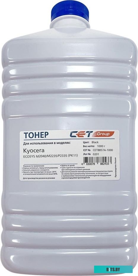 Ролик подачи Cet CET8854 (2AR07220)