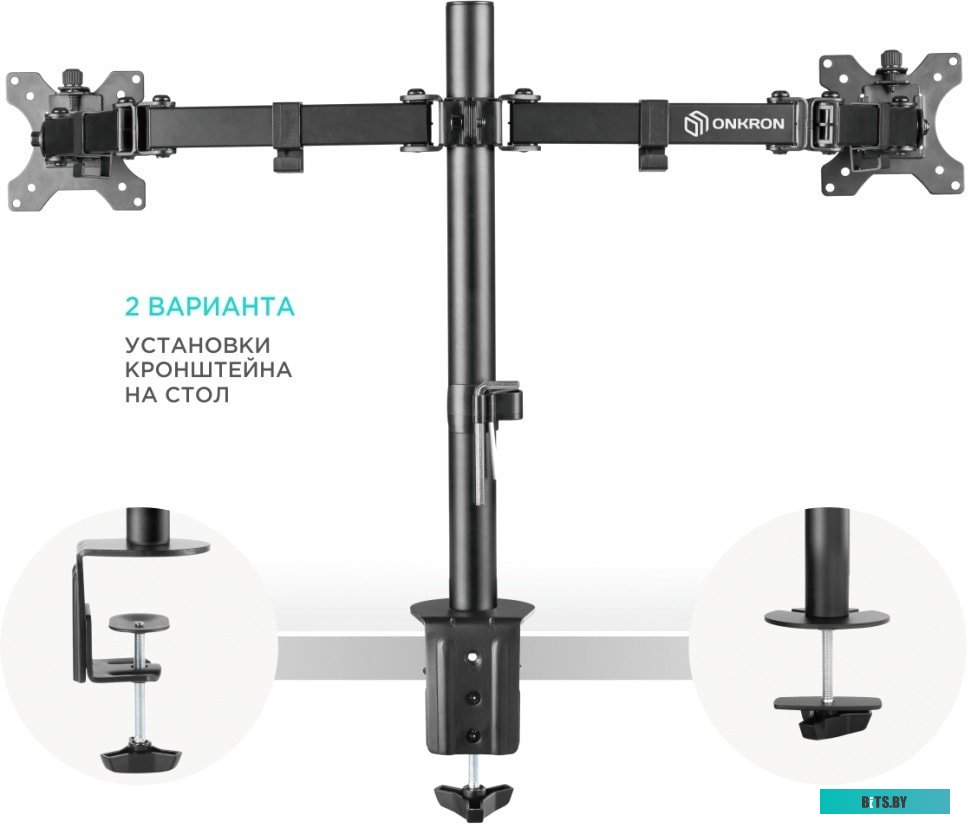 Кронштейн Onkron D221E (черный) <D221E-NEW>