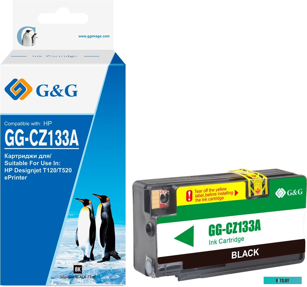 Картридж струйный G&G GG-CZ133A CZ133A