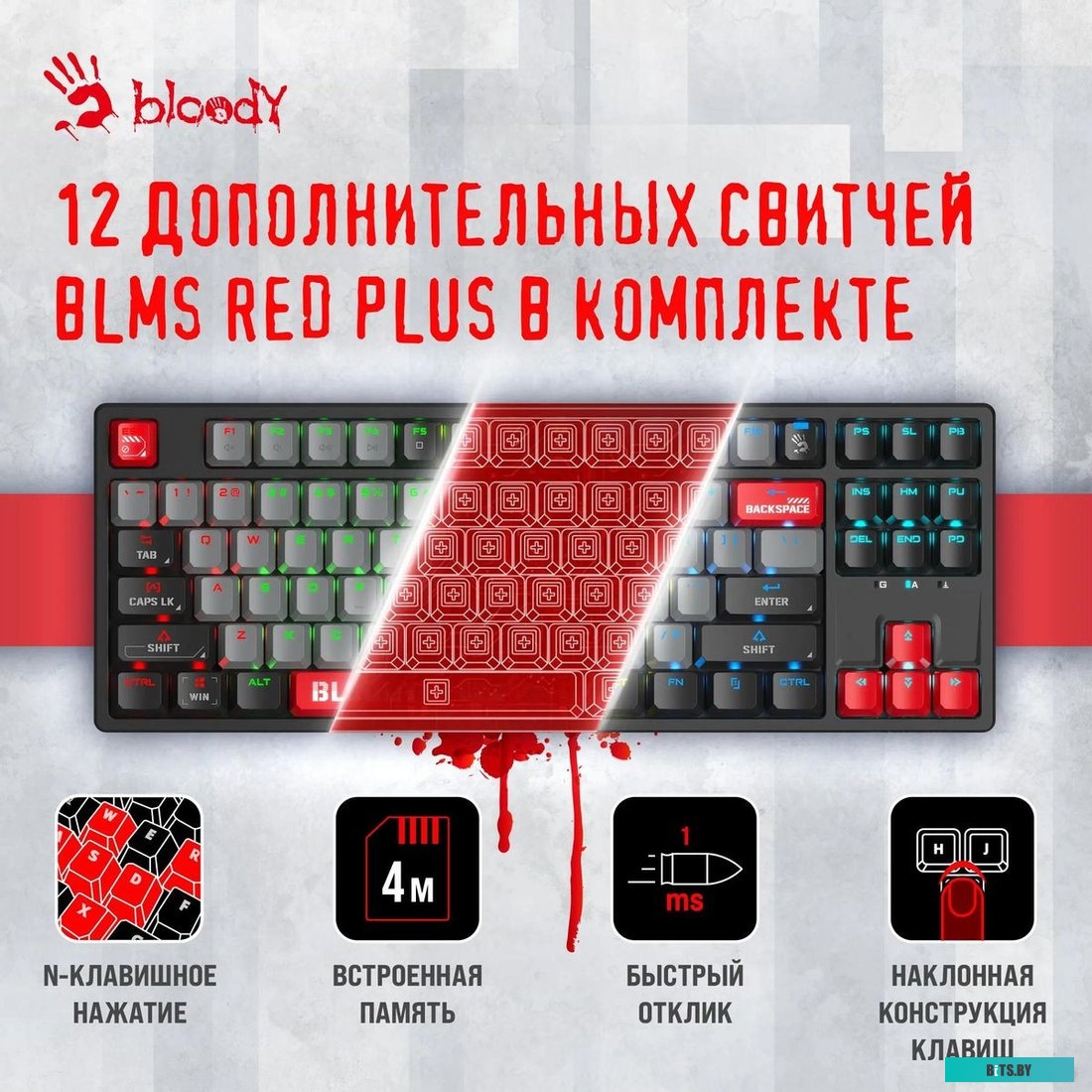 S87 USB ENERGY RED Клавиатура A4Tech Bloody S87 Energy механическая черный/красный USB for gamer LED (S87 USB ENERGY RED)