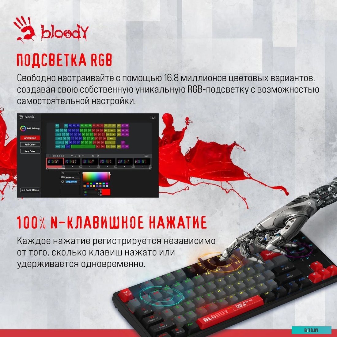 S87 USB ENERGY RED Клавиатура A4Tech Bloody S87 Energy механическая черный/красный USB for gamer LED (S87 USB ENERGY RED)