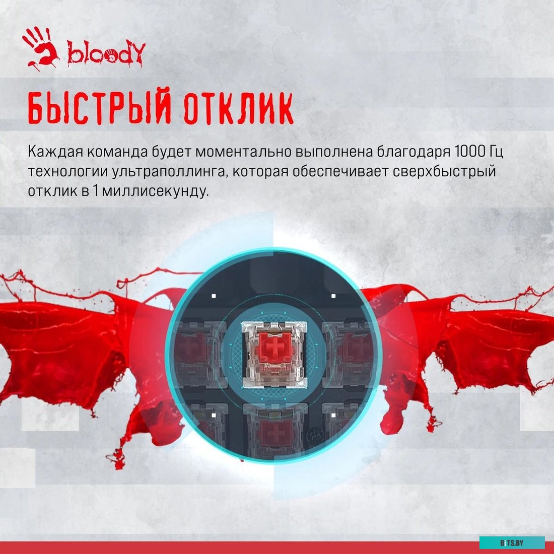 S87 USB ENERGY RED Клавиатура A4Tech Bloody S87 Energy механическая черный/красный USB for gamer LED (S87 USB ENERGY RED)