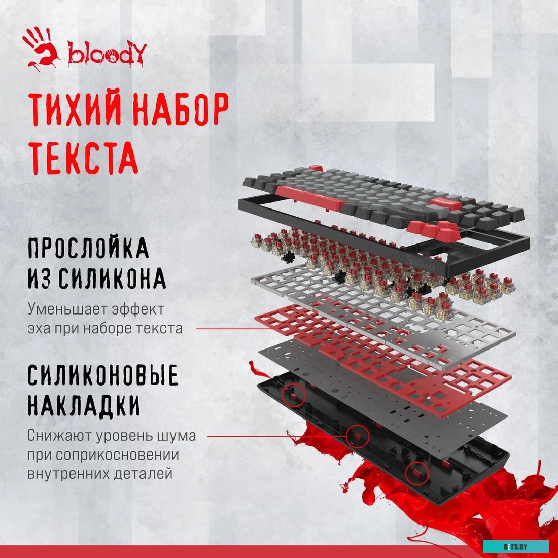 S87 USB ENERGY RED Клавиатура A4Tech Bloody S87 Energy механическая черный/красный USB for gamer LED (S87 USB ENERGY RED)