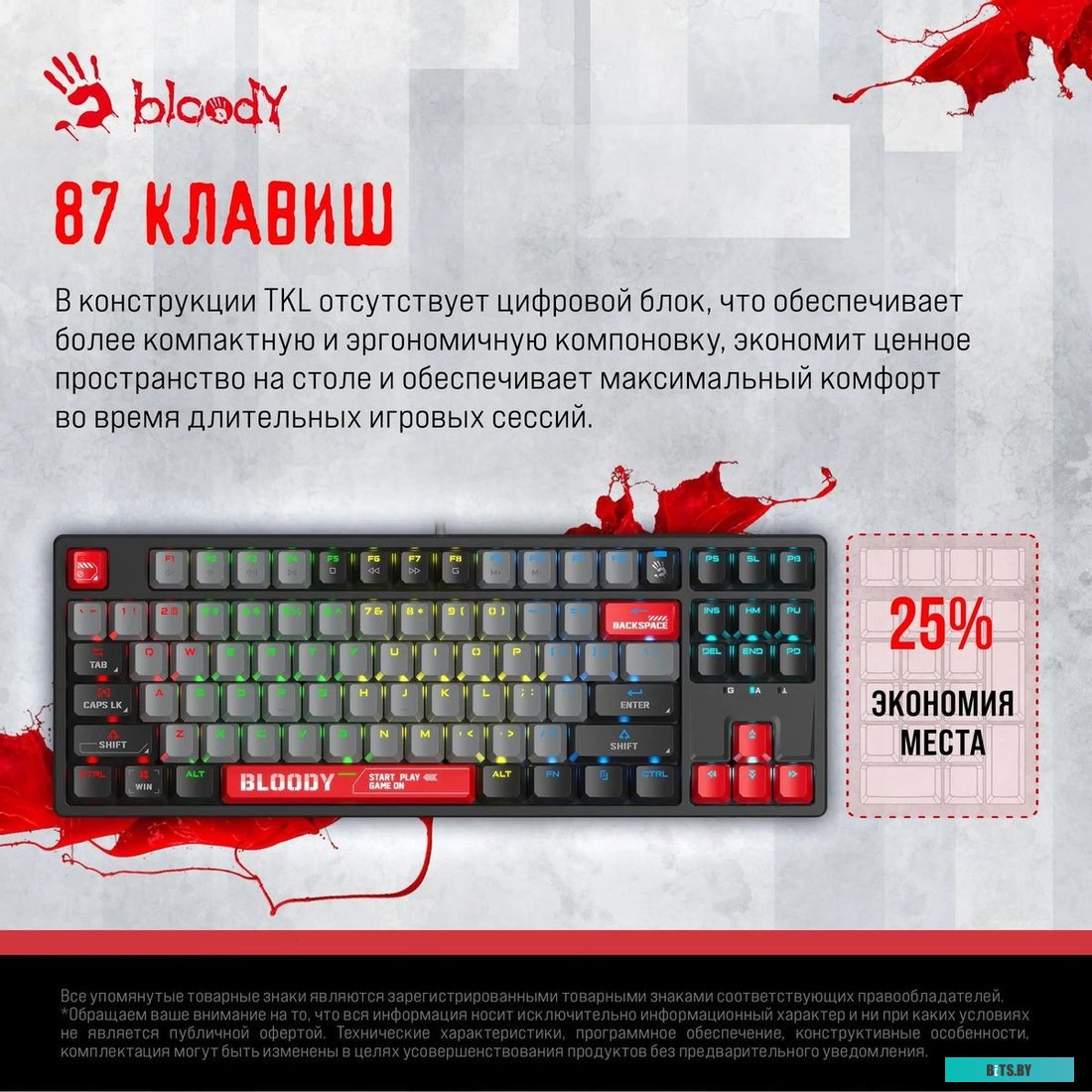 S87 USB ENERGY RED Клавиатура A4Tech Bloody S87 Energy механическая черный/красный USB for gamer LED (S87 USB ENERGY RED)