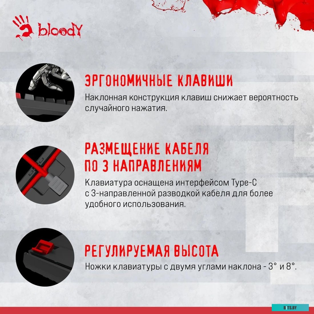 S87 USB ENERGY RED Клавиатура A4Tech Bloody S87 Energy механическая черный/красный USB for gamer LED (S87 USB ENERGY RED)