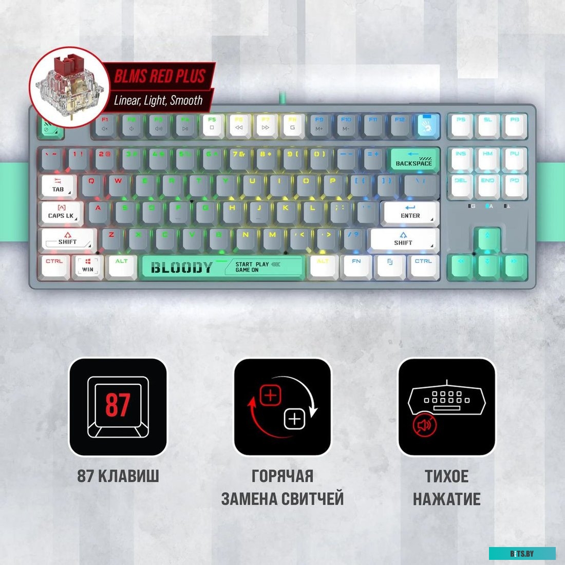Клавиатура A4Tech Bloody S87 Energy S87 USB ENERGY ASH