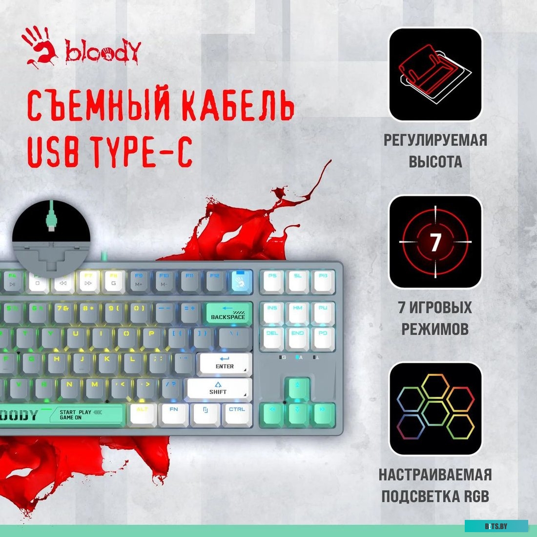 Клавиатура A4Tech Bloody S87 Energy S87 USB ENERGY ASH