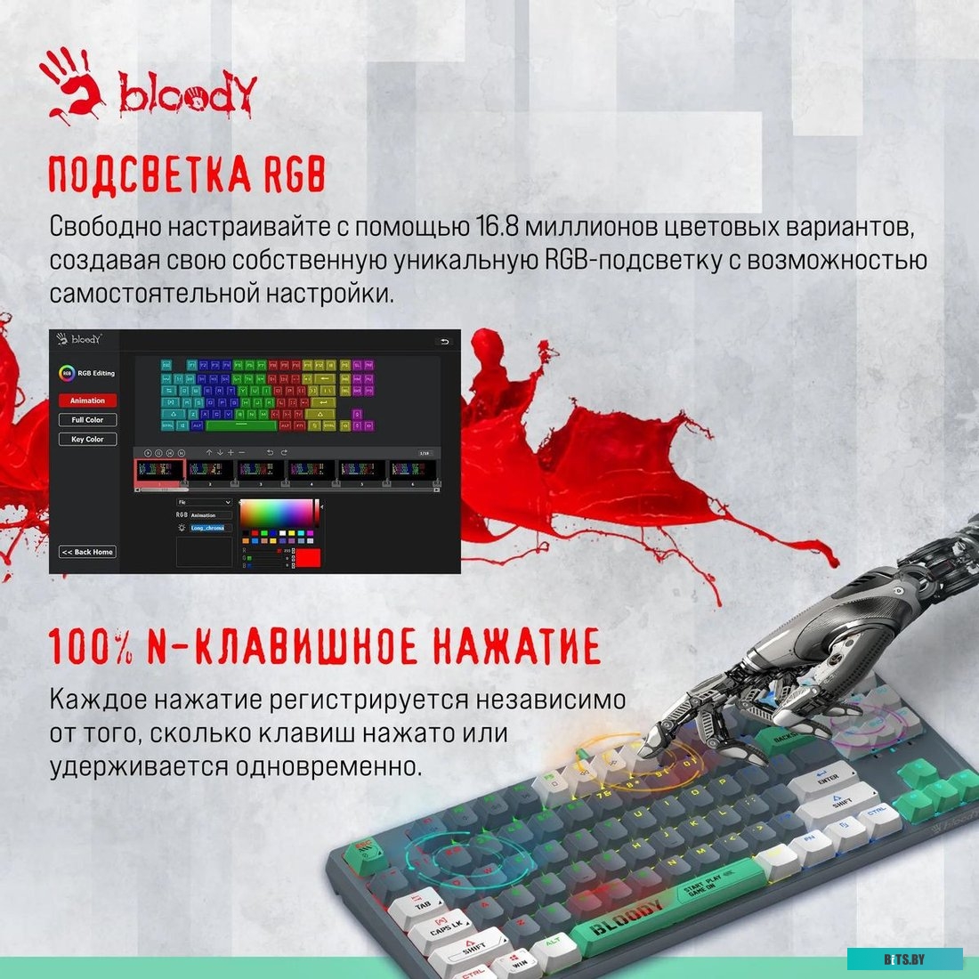 Клавиатура A4Tech Bloody S87 Energy S87 USB ENERGY ASH