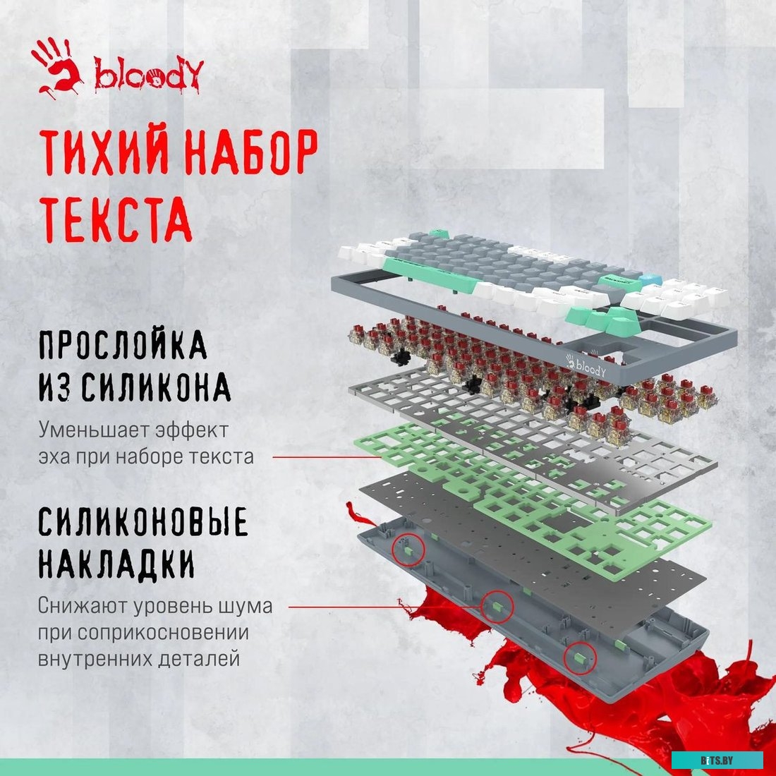 Клавиатура A4Tech Bloody S87 Energy S87 USB ENERGY ASH