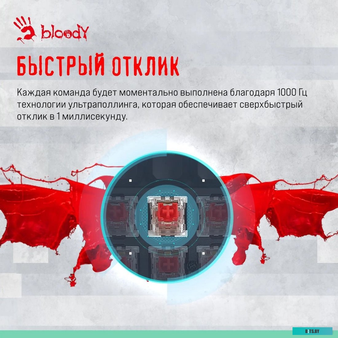 Клавиатура A4Tech Bloody S87 Energy S87 USB ENERGY ASH