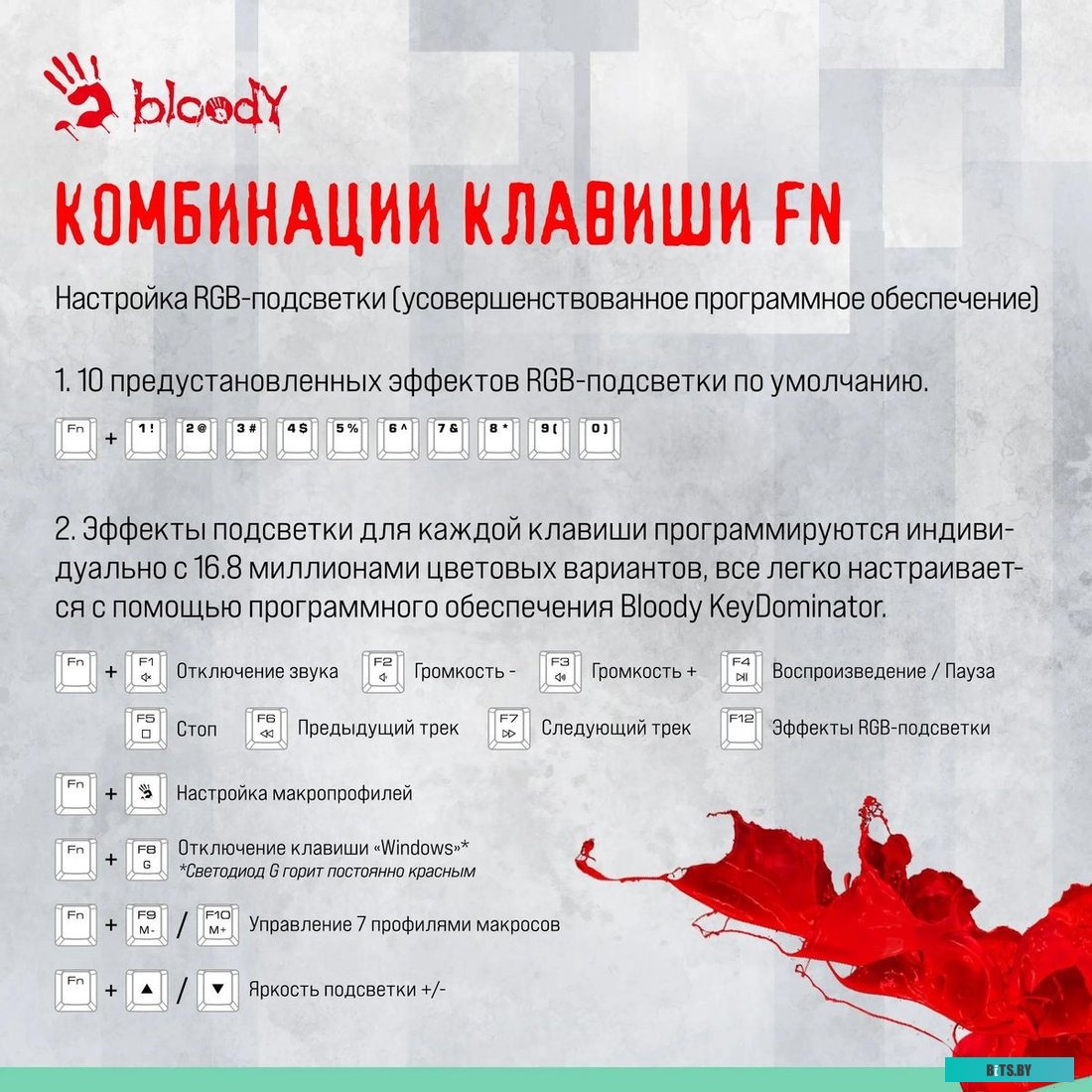 Клавиатура A4Tech Bloody S87 Energy S87 USB ENERGY ASH