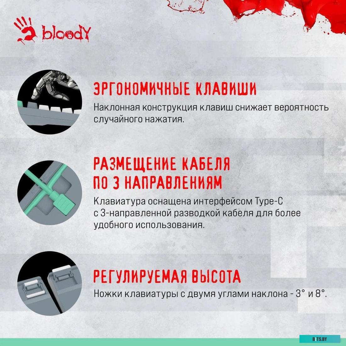 Клавиатура A4Tech Bloody S87 Energy S87 USB ENERGY ASH