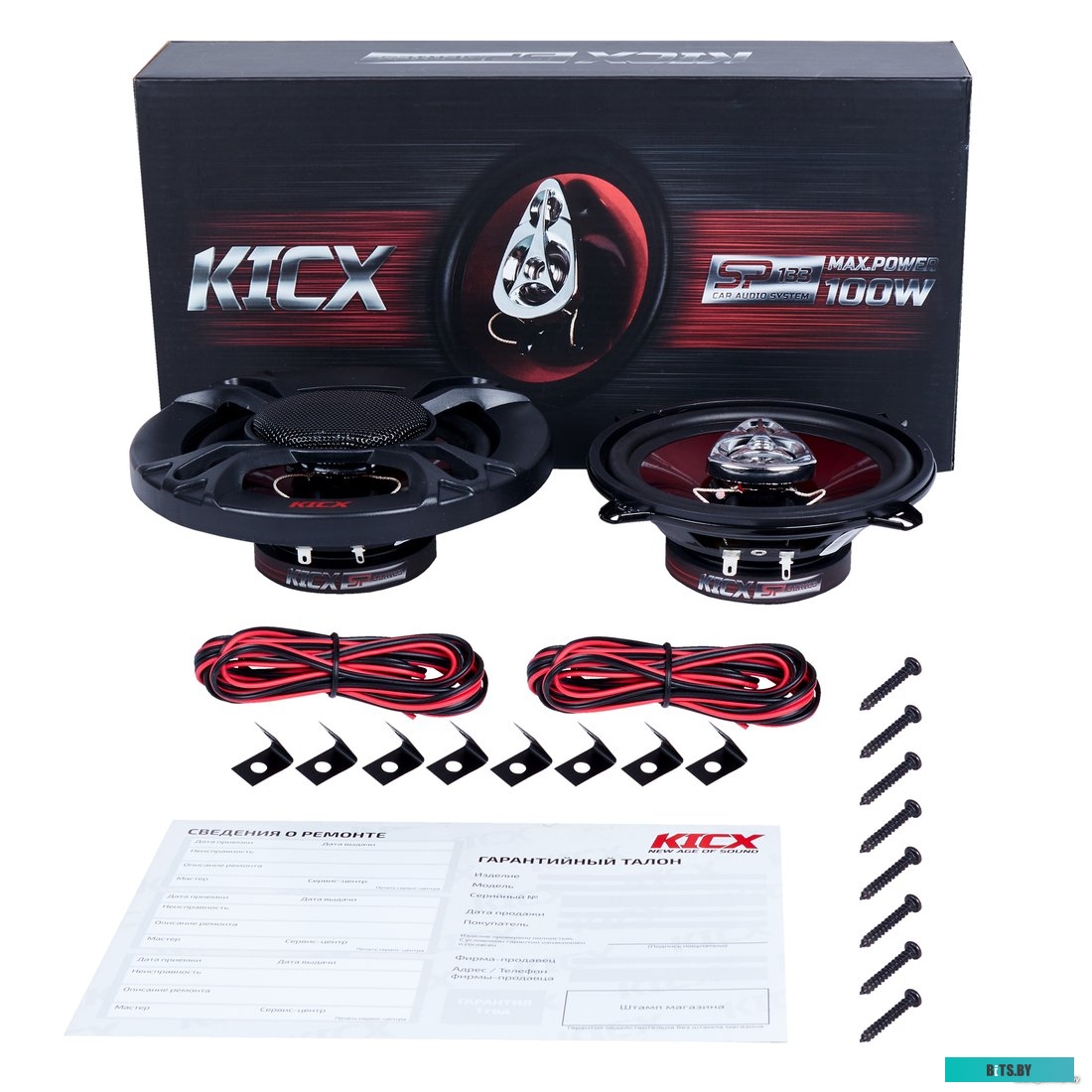 2012773 Колонки автомобильные Kicx SP 133 100Вт 89дБ 4Ом 13см (5дюйм) (ком.:2кол.) коаксиальные трехполосные