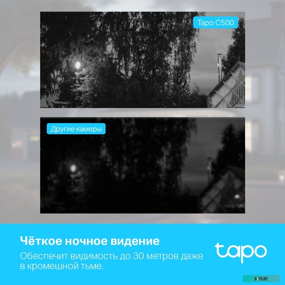 IP-камера TP-Link Tapo C500