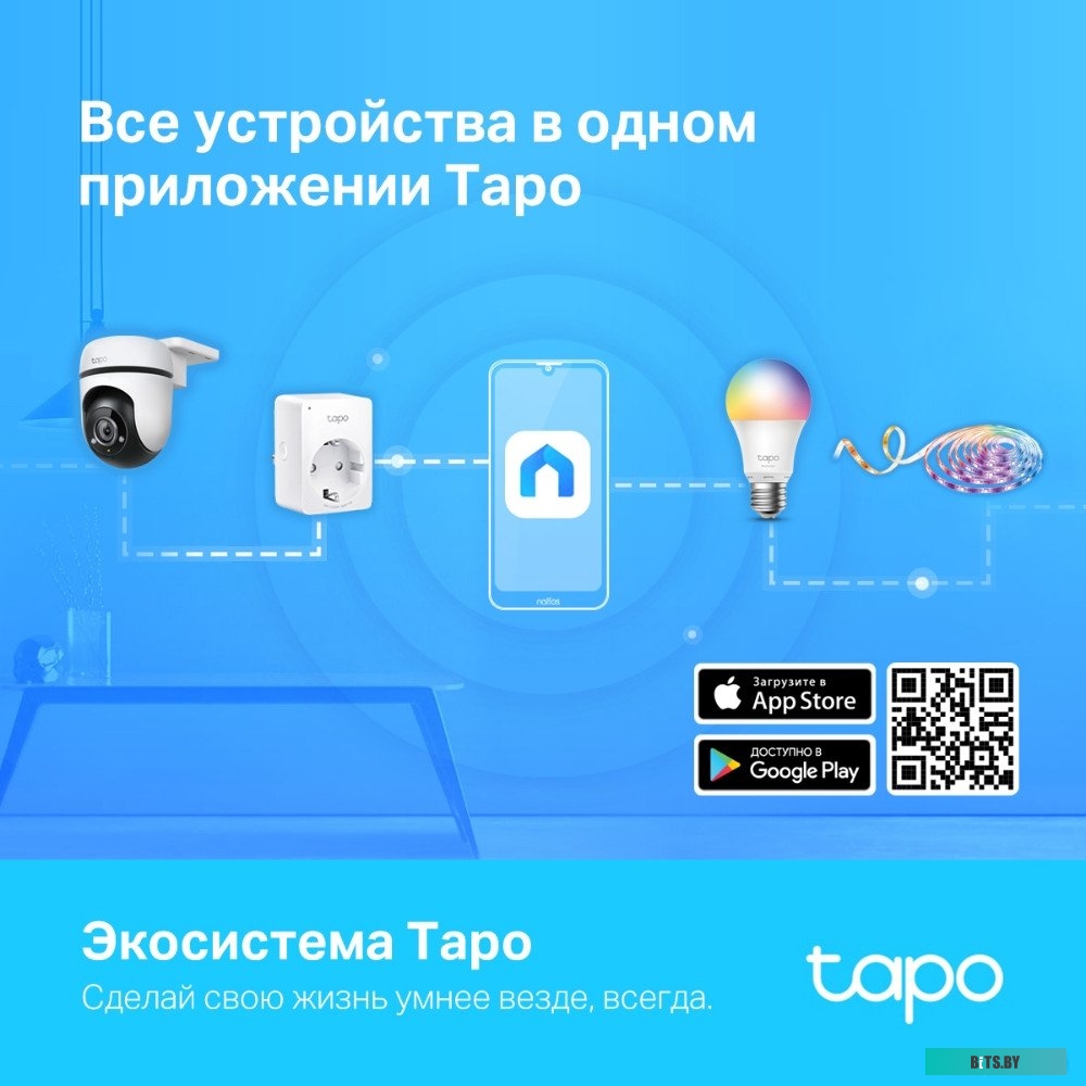 IP-камера TP-Link Tapo C500