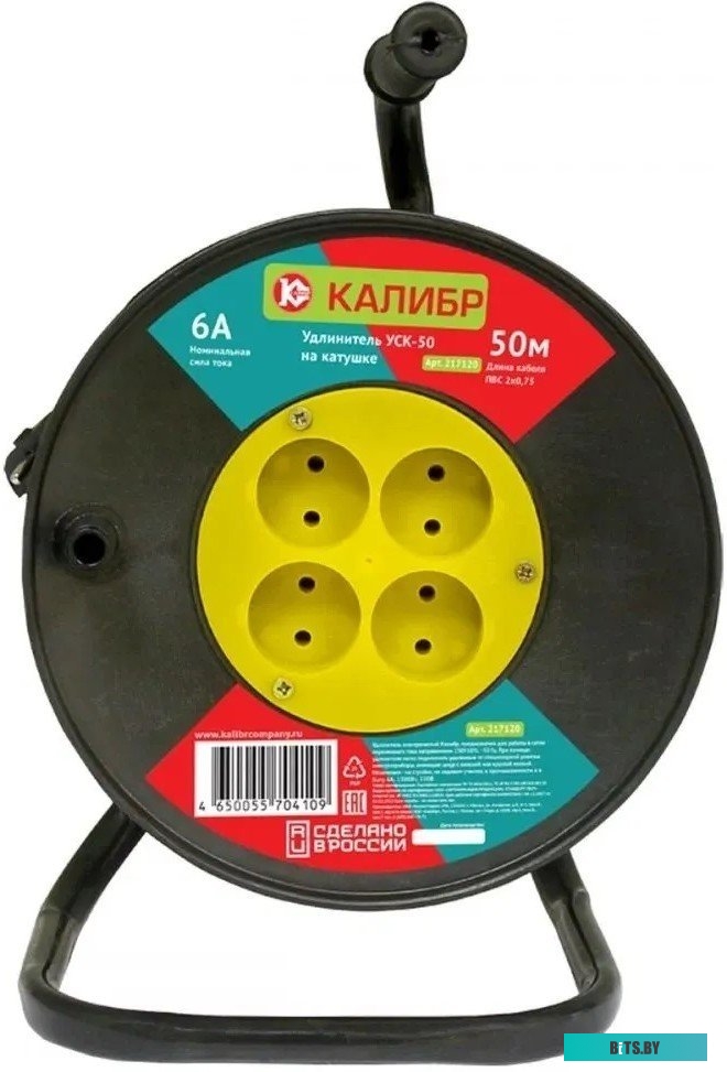 Сетевой фильтр (удлинитель)  Калибр УСК-50 (2x0.75) <217120>