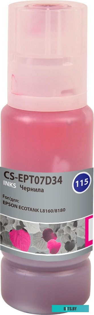 Чернила CACTUS CS-EPT07D34 (аналог C13T07D34A)