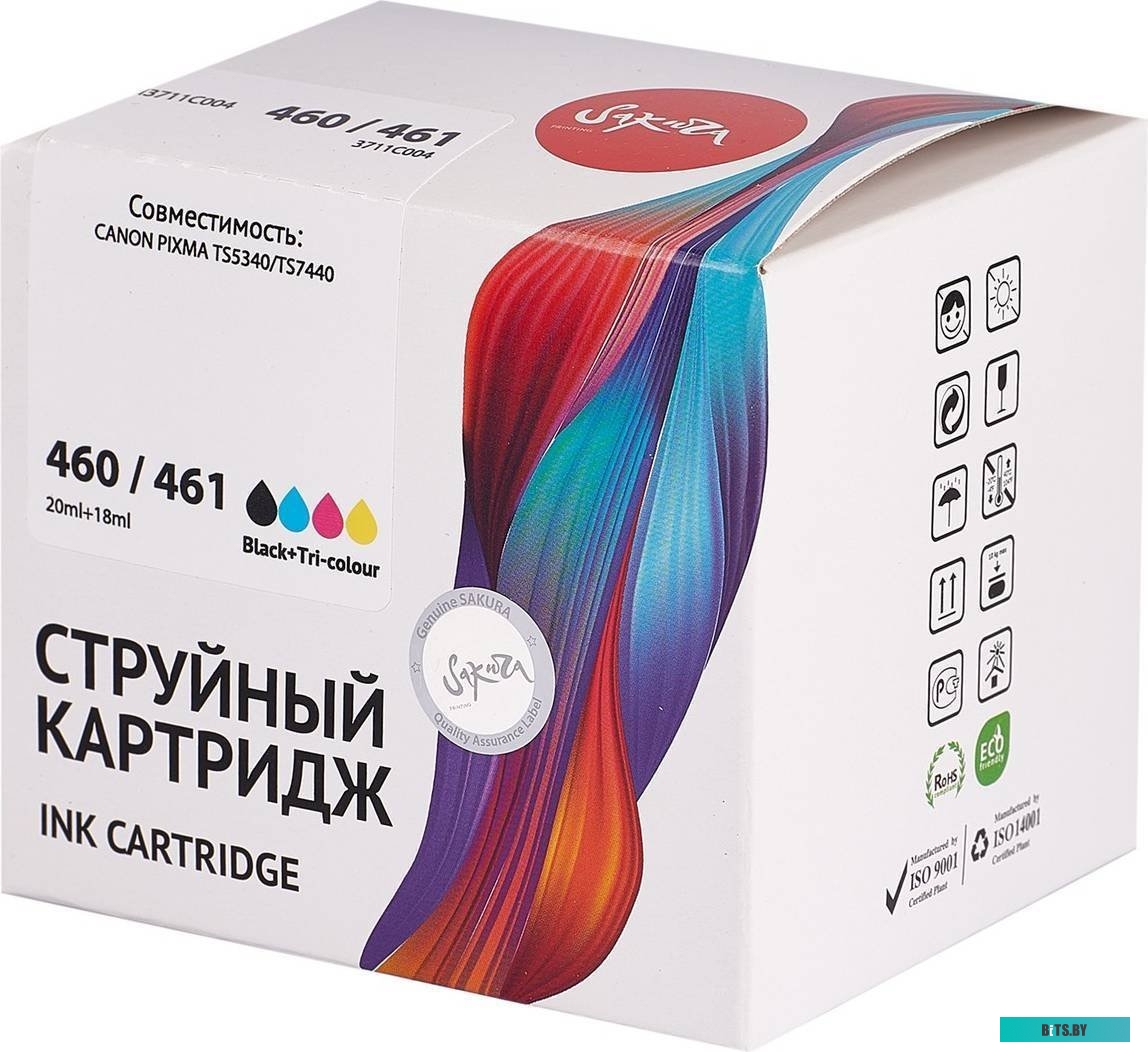 Картридж струйный Sakura 3711C004 SI3711C004.