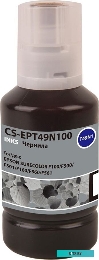 Чернила Cactus CS-EPT49N100 T49N1 CS-EPT49N100