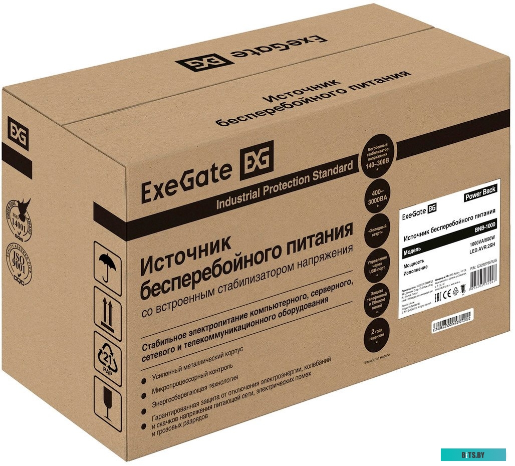ИБП ExeGate Power Back BNB-1000.LED.AVR.2SH EX292785RUS