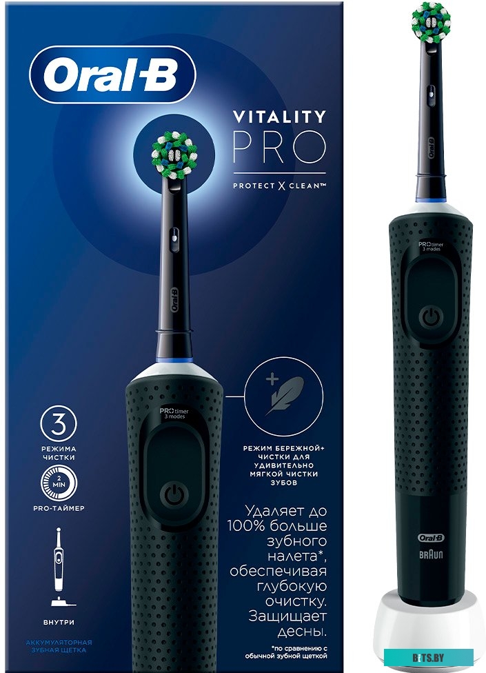 D103.413.3 Зубная щетка электрическая Oral-B Vitality Pro D103.413.3 сиреневый