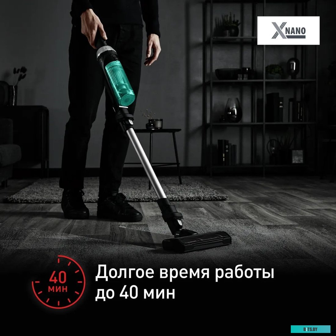 Tefal X-Nano Essential TY1127WO