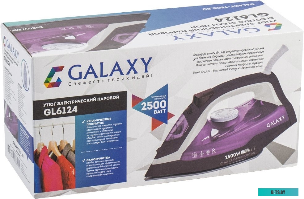 GL6124 Утюг GL6124 PURPLE GALAXY