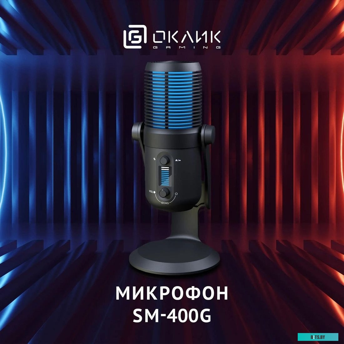 Микрофон Оклик SM-400G 1933536