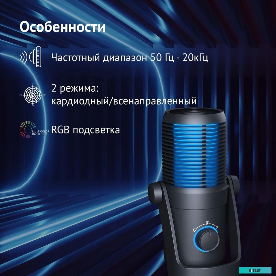 Микрофон Оклик SM-400G 1933536