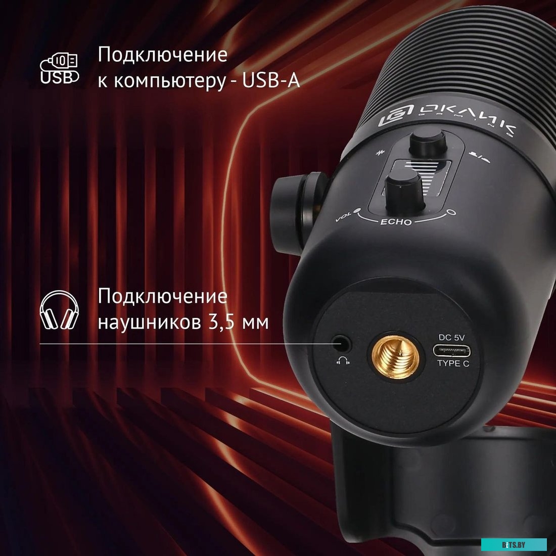 Микрофон Оклик SM-400G 1933536