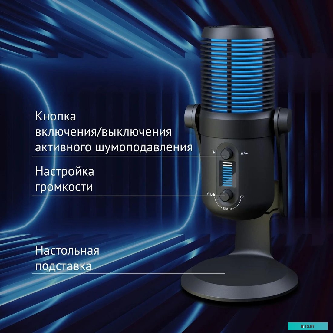 Микрофон Оклик SM-400G 1933536