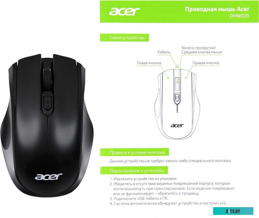 Игровая мышь Acer OMW020 <ZL.MCEEE.004>
