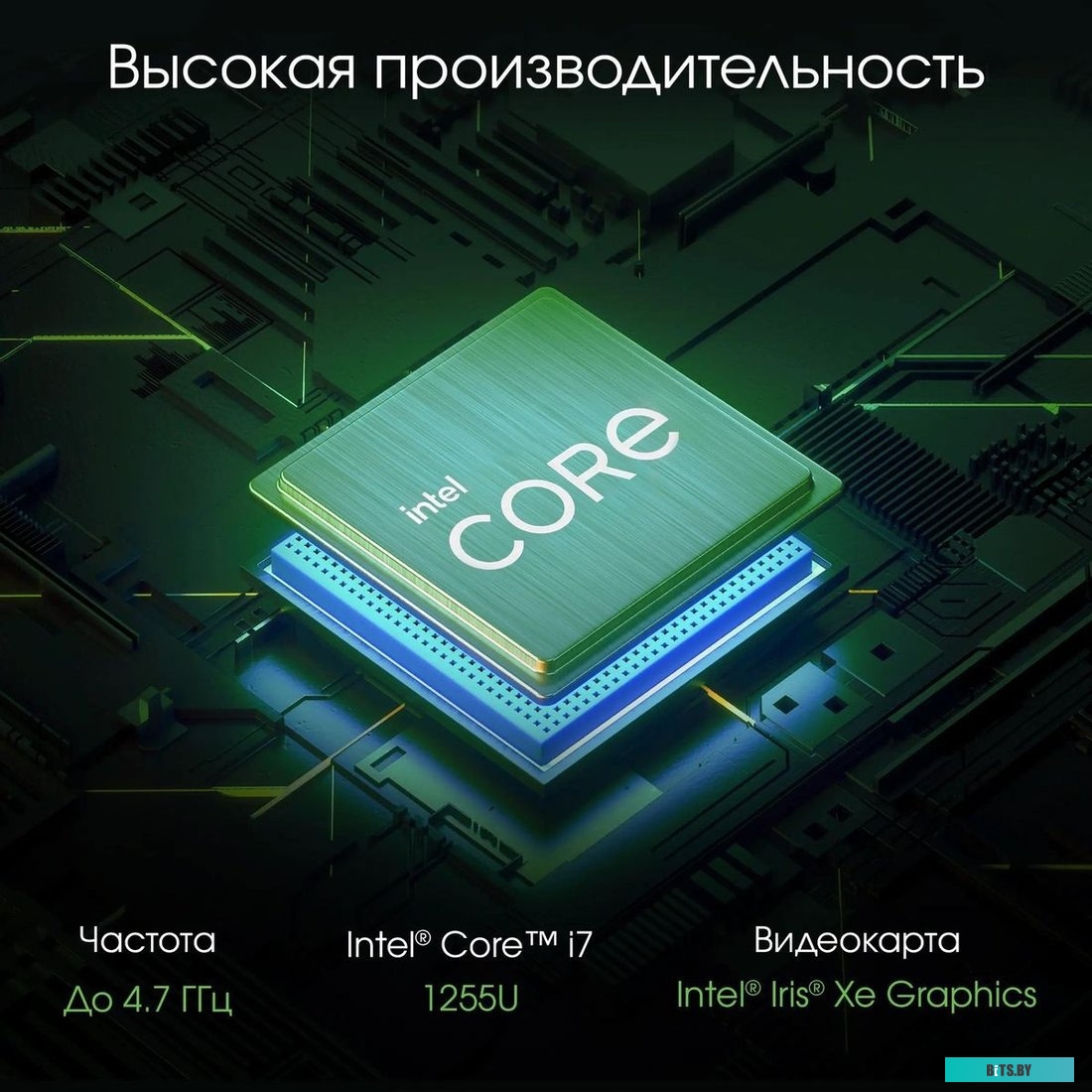 Моноблок Digma Pro Unity DM27P7-ADXW04 27" Full HD Intel Core i7 1255U 16Gb SSD 512Gb